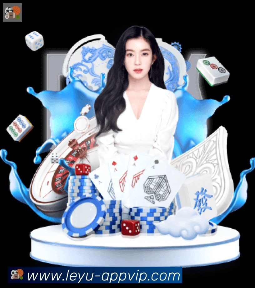 leyu体育APP 封面图